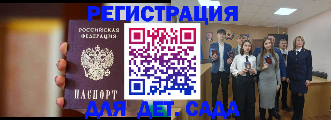 форма 3 в Великих Луках